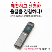 IT-5000(8GB)강의회의 인터뷰 대화녹음 중요한계약 증거자료