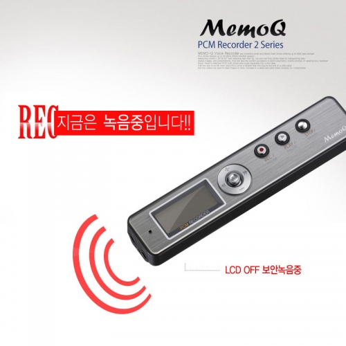 MR-240(4GB)강의회의 인터뷰 대화녹음기 장시간녹음기