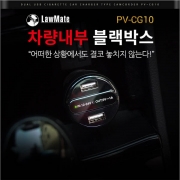 PV-CG10(32GB)시가잭캠코더 소형캠코더 비밀보안녹화