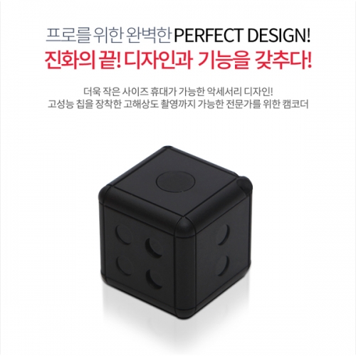 JW-5500(32GB)주사위캠코더 소형캠코더 비밀보안녹화