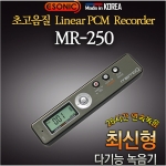 MR-250(4GB)강의회의 인터뷰 대화녹음기 장시간녹음기