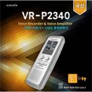 VR-P2340 강의회의 인터뷰 대화녹음 중요한계약 증거자료