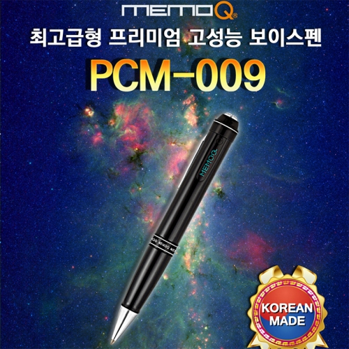 PCM-009(8GB)볼펜녹음기 강의회의 인터뷰 대화녹음 중요한계약 증거자료