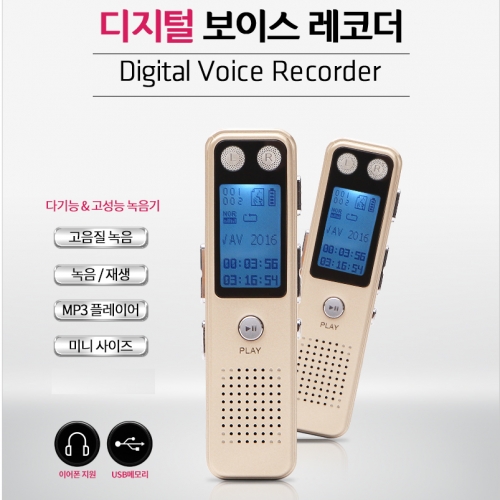 JSY-4000(8GB)장시간녹음기 강의회의 인터뷰 대화녹음 중요한계약 증거자료