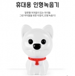 IT-3000(8GB)강아지 인형녹음기 24시간녹음기 강의 회의 인터뷰 대화녹음 중요한계약 증거자료