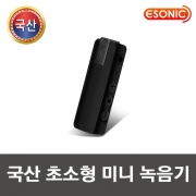 MR-120(8GB)소형녹음기 강의회의 MP3녹음기 장시간녹음기 비밀녹음