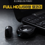 JW-6920(16GB)USB캠코더 소형캠코더 비밀보안녹화