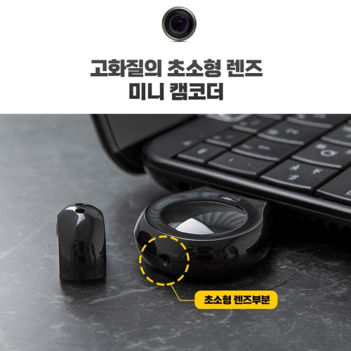 JW-6920(32GB)USB캠코더 소형캠코더 비밀보안녹화