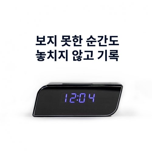 JW-6810(32GB)탁상시계캠코더 감시CCTV 증거자료 소형캠코더