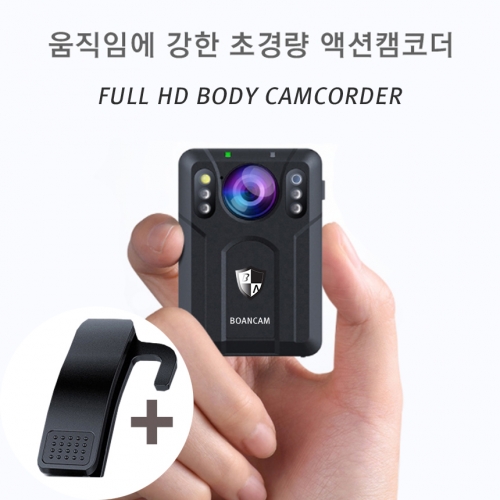 액션바디캠(128GB)보안요원 경찰캠 소방캠 산업안전용 공사건설현장 택배 바이크 블랙박스