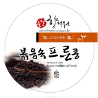 볶음속 프른콩(500g)