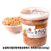 농업회사법인향적원유한회사 재래청국장(500g)