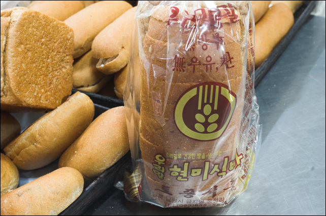 우리밀 통밀현미식빵-무방부제,무우유,무계란