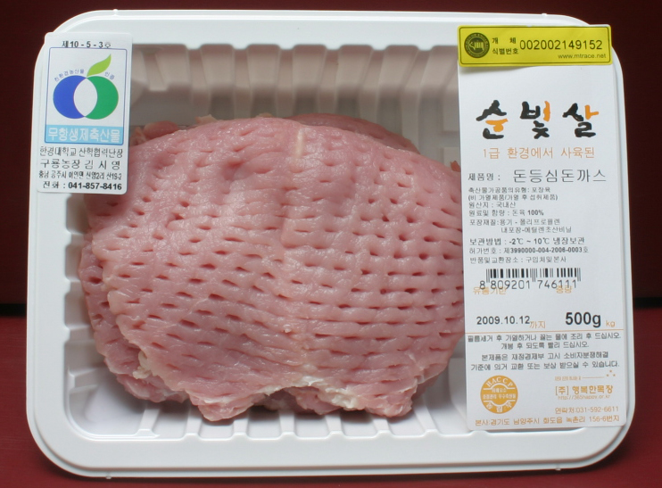 돼지 등심 돈가스(냉장) / 무항생제 / 500g /