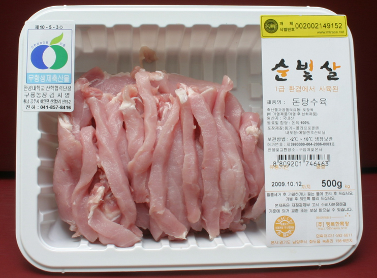 돼지 등심 탕수육(냉장) / 무항생제 / 500g /