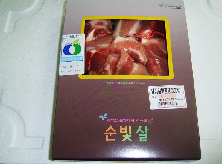 돼지 갈비 찜용(냉동) / 무항생제 / 500g /