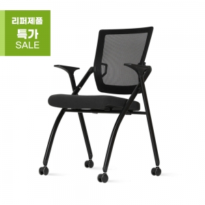 [리퍼제품] 린백 PLB110S 접이식 회의용 의자