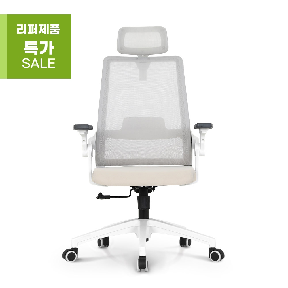 [리퍼제품] 린백 PLB221HA 90&deg;회전형 팔걸이 사무용 의자