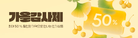 상품이미지