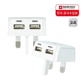 에스크로스 컨트리 여행용 USB 충전기 (영국 인풋)