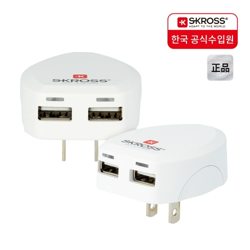 에스크로스 컨트리 여행용 USB 충전기 (미국 인풋)