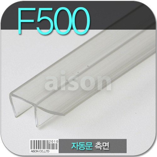 강화도어 바람막이 F500_자동문측면 2000mm