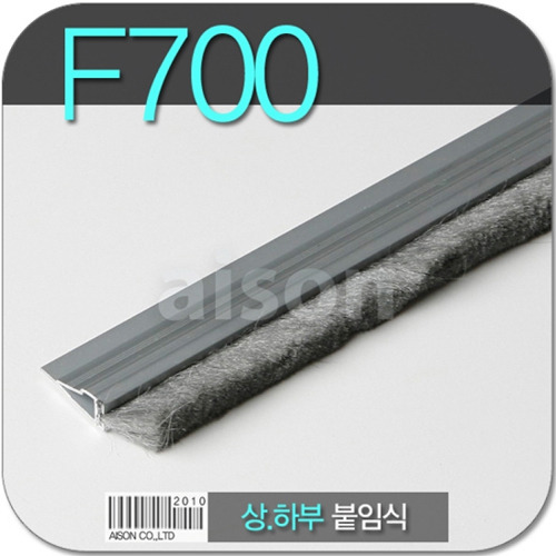 강화도어 바람막이 F700_모헤어 1000mm