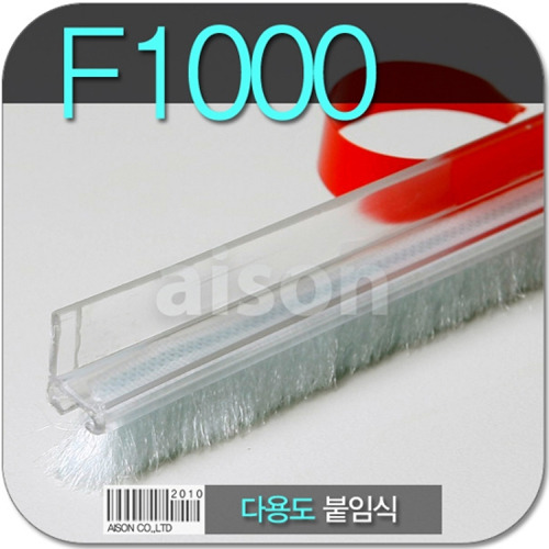 강화도어 바람막이 F1000_다용도 2100mm