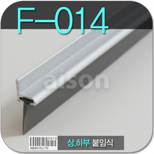 강화도어 바람막이 F14_고무 1000mm