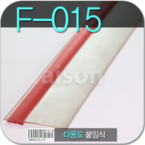 강화도어 바람막이 F15_다용도 2100mm