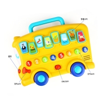 새제품 한정수량 할인판매 [윈펀] 동물농장스쿨버스