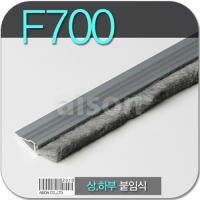 강화도어 바람막이 F700_모헤어 2000mm