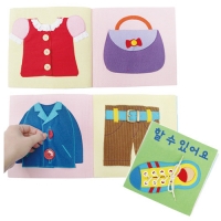 [재고한정판매] 헝겊책 할수있어요