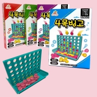 4목빙고게임