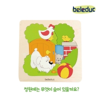 [벨러덕] 정원에는 무엇이 숨어있을까요?