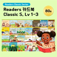 [아이윙TV] Readers 카드북 Classic S, Lv1~3 80종