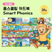 [아이윙TV] 홈스쿨링 카드북 Smart Phonics 31종
