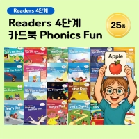 [아이윙TV] Readers 4단계 카드북 Phonics Fun 25종
