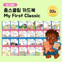 [아이윙TV] 홈스쿨링 카드북 My First Classic 32종