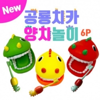 소프트 공룡치카 양치놀이 6pcs