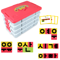 한글자석큐브블럭 168pcs