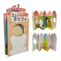 [생일책] 오늘의 주인공/스토리병풍북