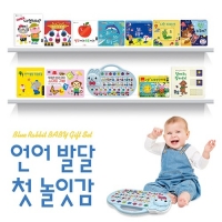 [블루래빗] NEW언어발달첫놀이감