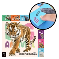 [두두스토리] 와글와글 동물 100