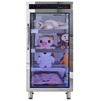 [네오코] 자외선 살균소독기 280L (장난감) ECO-LS28