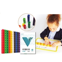 링커큐브 Vega 활동수학1
