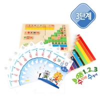 [6세용 수영역]수막대 수놀이+3단계 교재(총10권)+부직포주머니