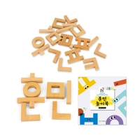 한글블록 훈민원목37+놀이북