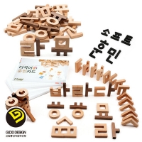 훈민모노 원목&그림자블록150(한글 학습용)