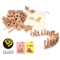 [1~2인용 훈민]한글블록세트-기본형(비취원목75피스+교재 10권)